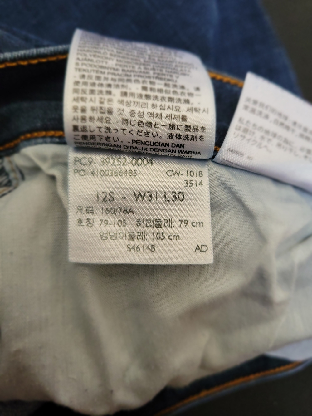 Levi's High-Waist Dark Blue Bootcut Jeans - Picture 16 of 16